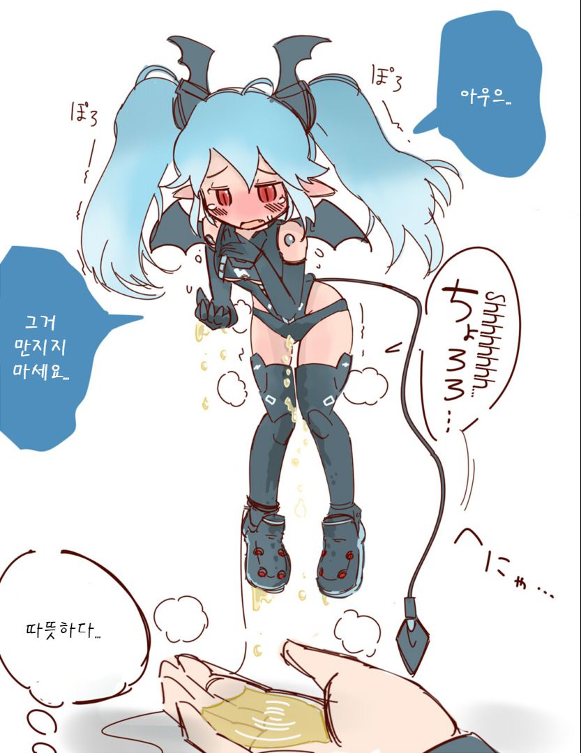 はのみど 모음 page 5 full