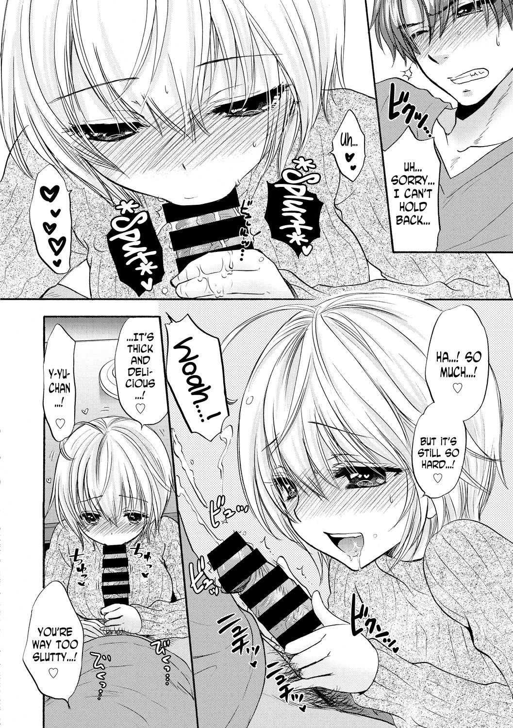 Houkago Love Mode 14 page 8 full