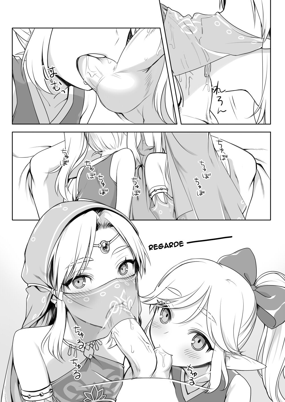 Sugar Heroes page 4 full