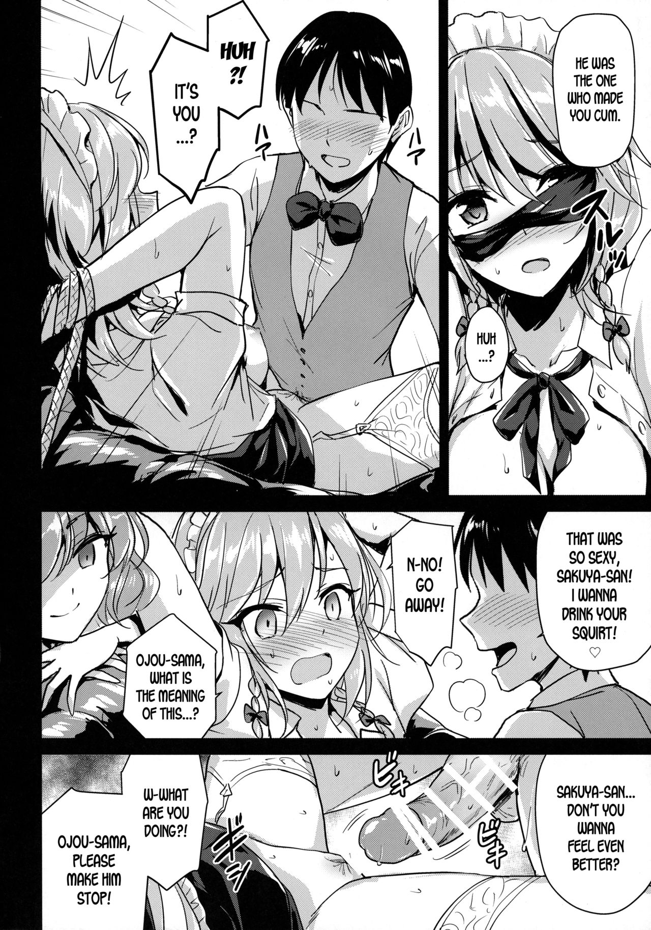 Sakuya-san o Sukikatte ni Dekiru Ken page 10 full