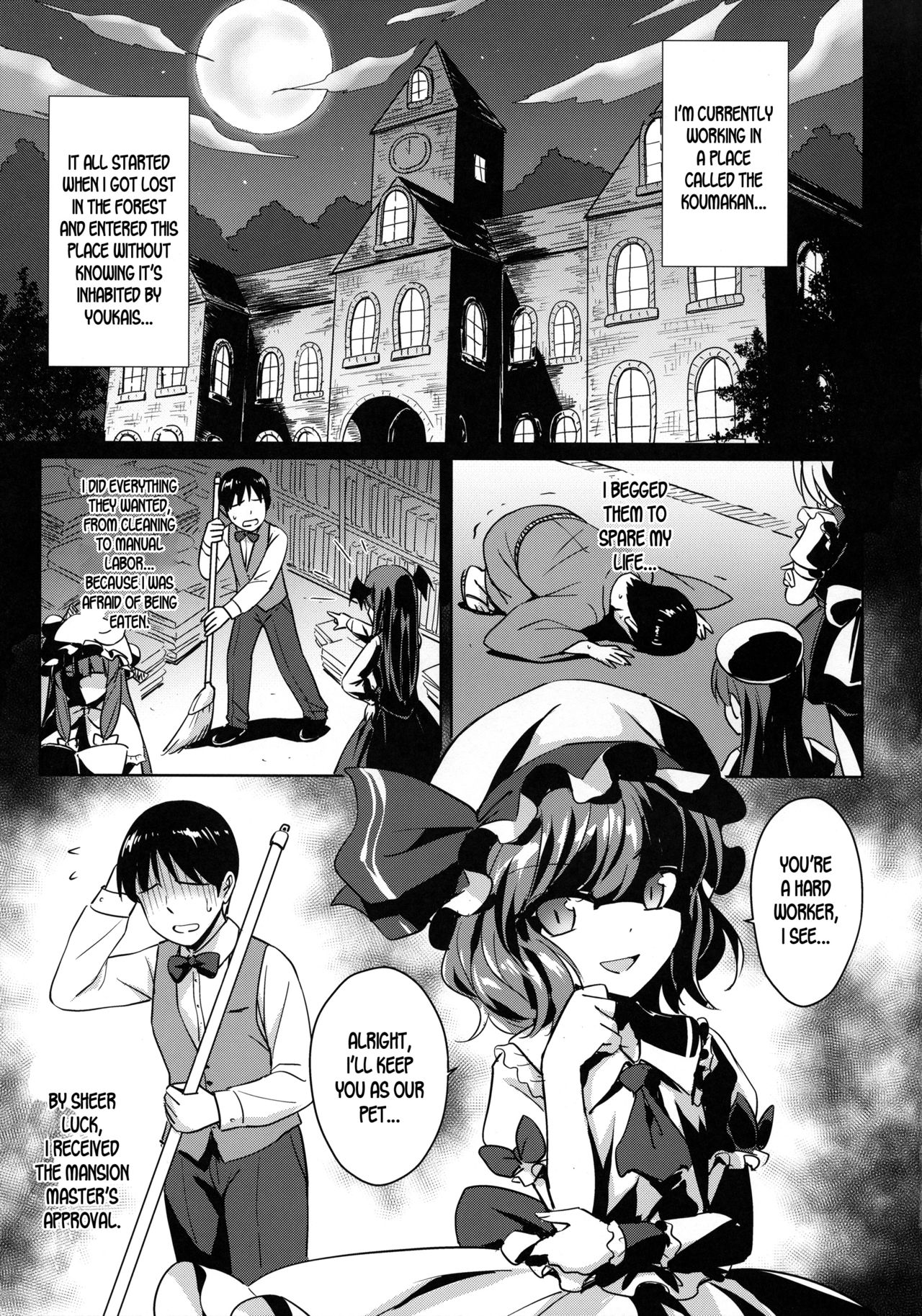 Sakuya-san o Sukikatte ni Dekiru Ken page 3 full