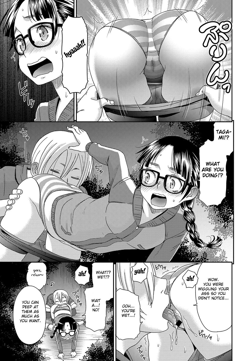 Iinchou no Yoru no Himitsu page 9 full