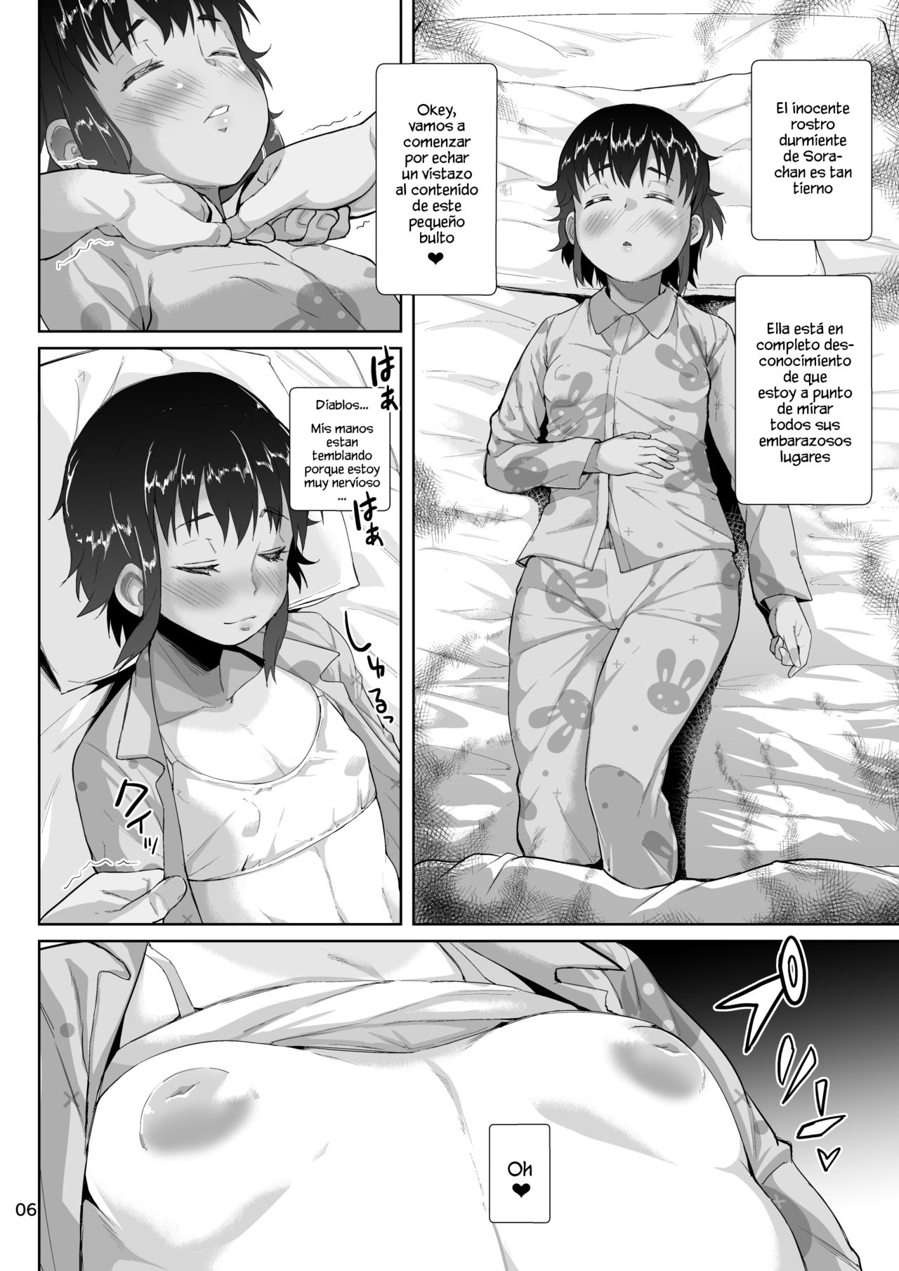 Tomari ni Kita Meikko ni Tanetsuke Suru Hanashi page 7 full