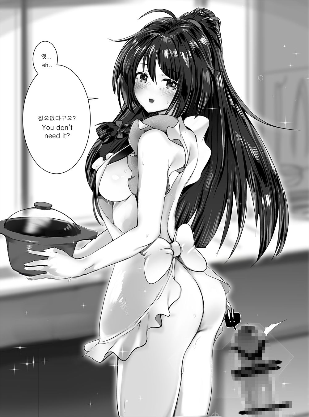 雷电芽衣 page 2 full
