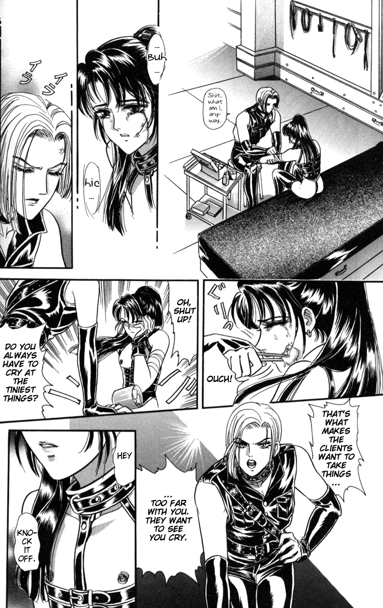 Tori Maia - Hoshi no yakata  - chapter 05 page 10 full