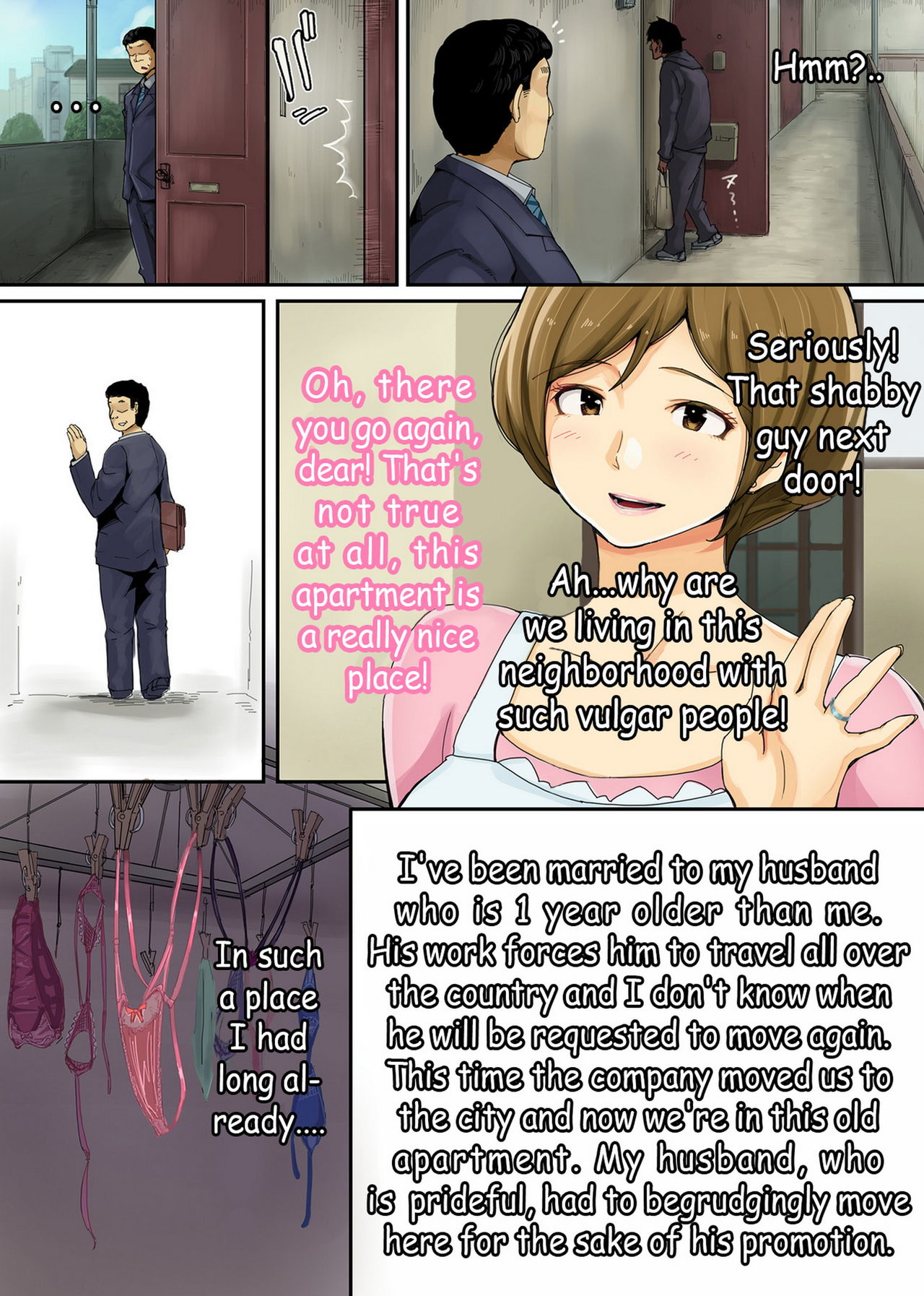 Ienai ～erika～ 【 English Ver. 】 page 3 full