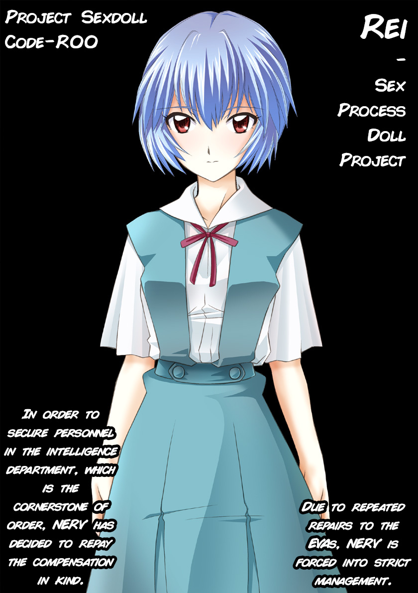 Rei - Seishori Ningyou Keikaku page 1 full