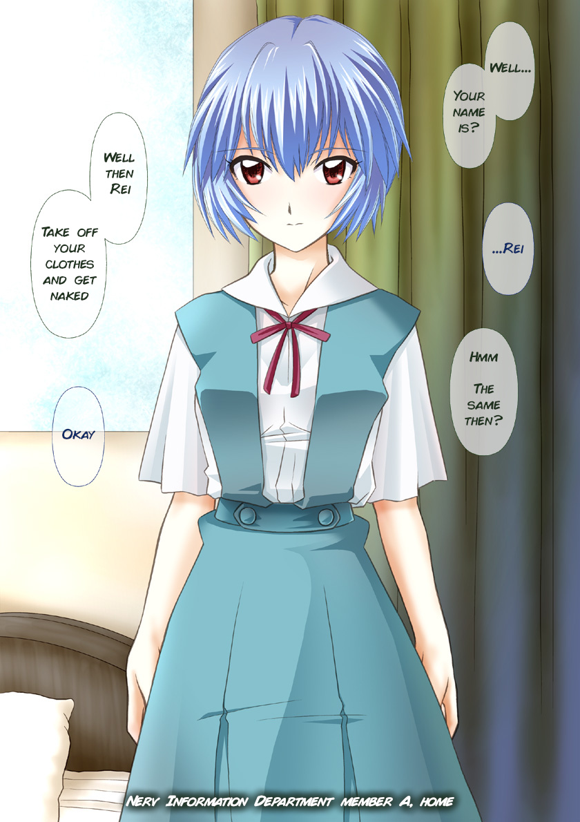 Rei - Seishori Ningyou Keikaku page 3 full