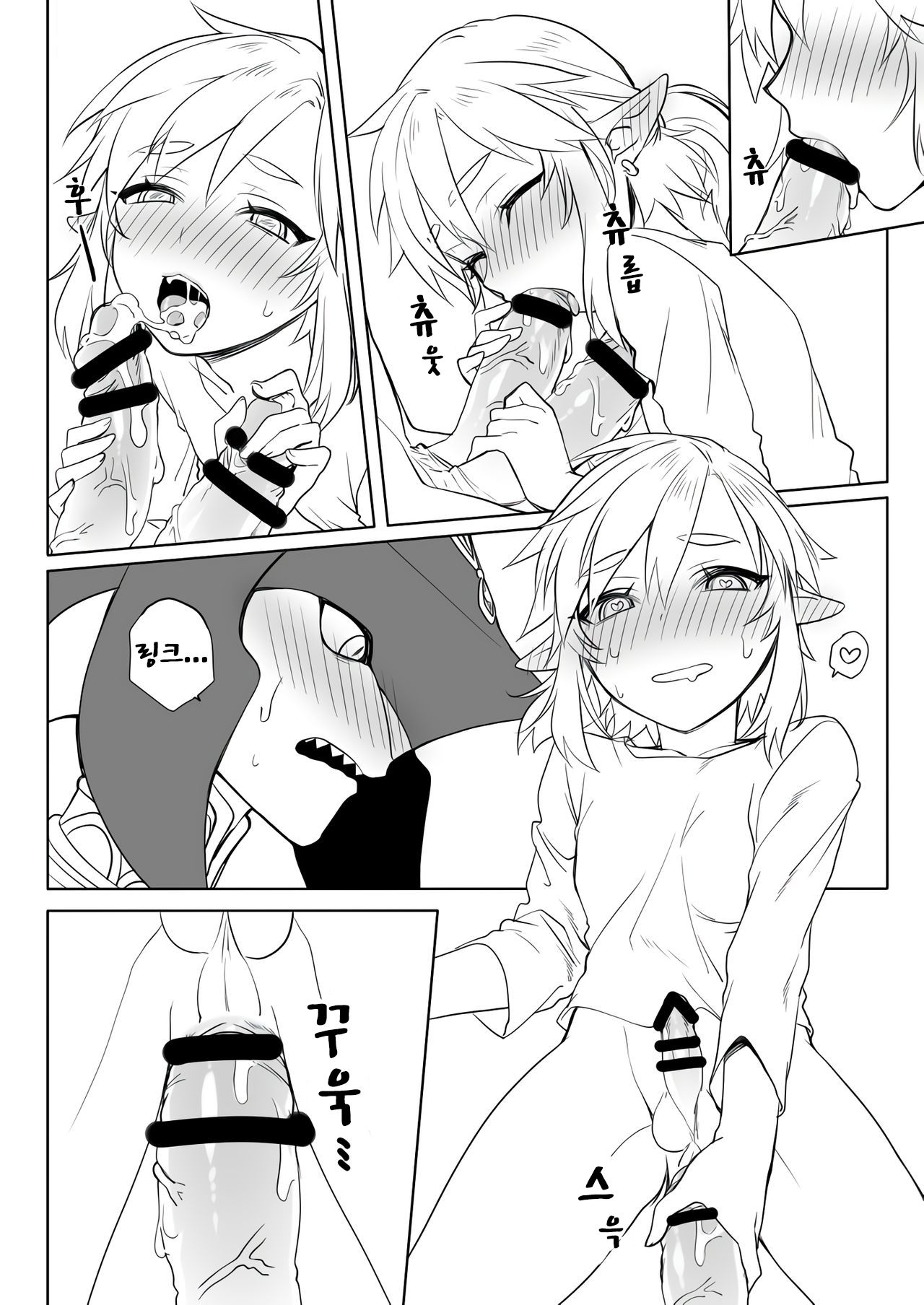Prince Link is unpredictable page 2 full
