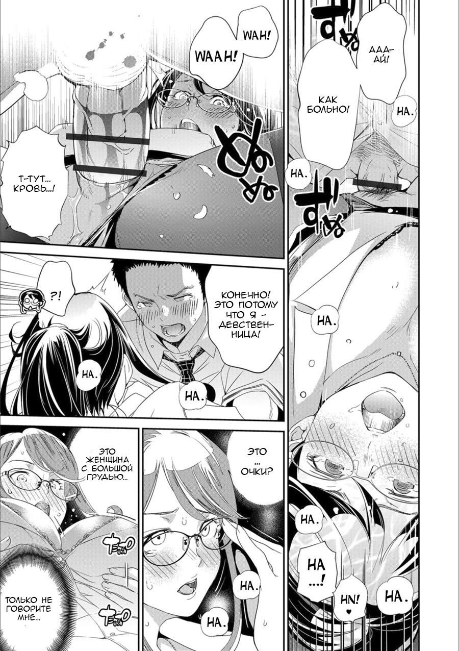 Onedari Kasa | Зонтик любви page 5 full