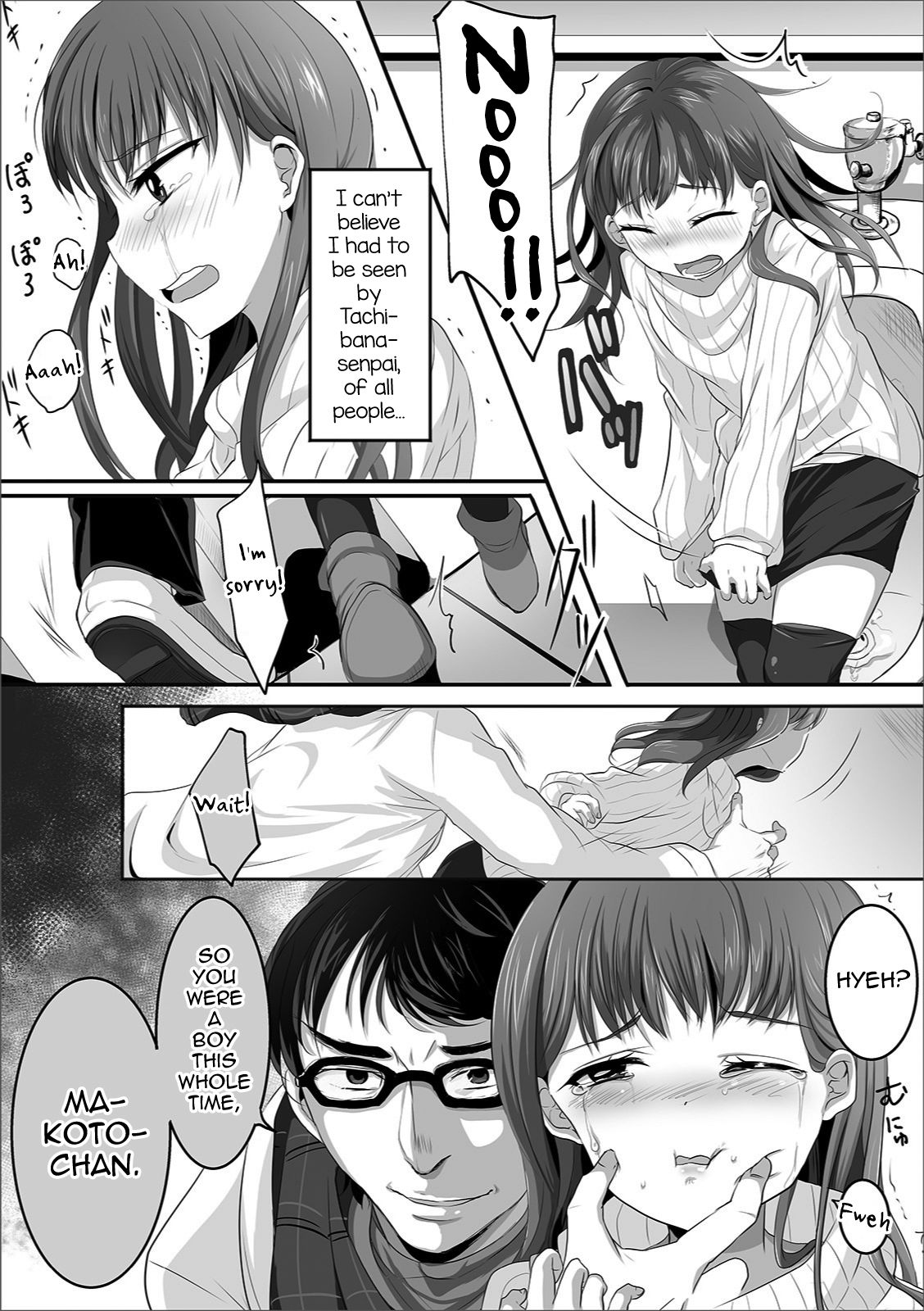 Otokonoko no Toilet Jijou page 3 full