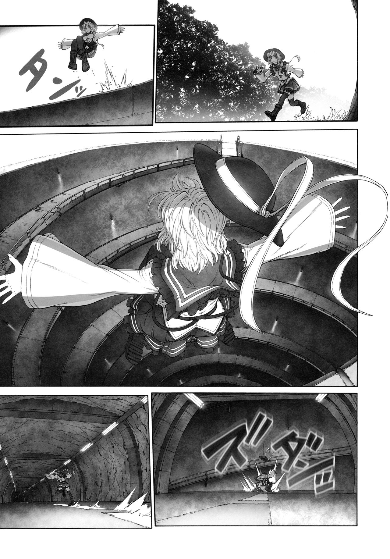 MAGNUM KOISHI -COMPLETE-   =Pineapples r' Us= page 1 full