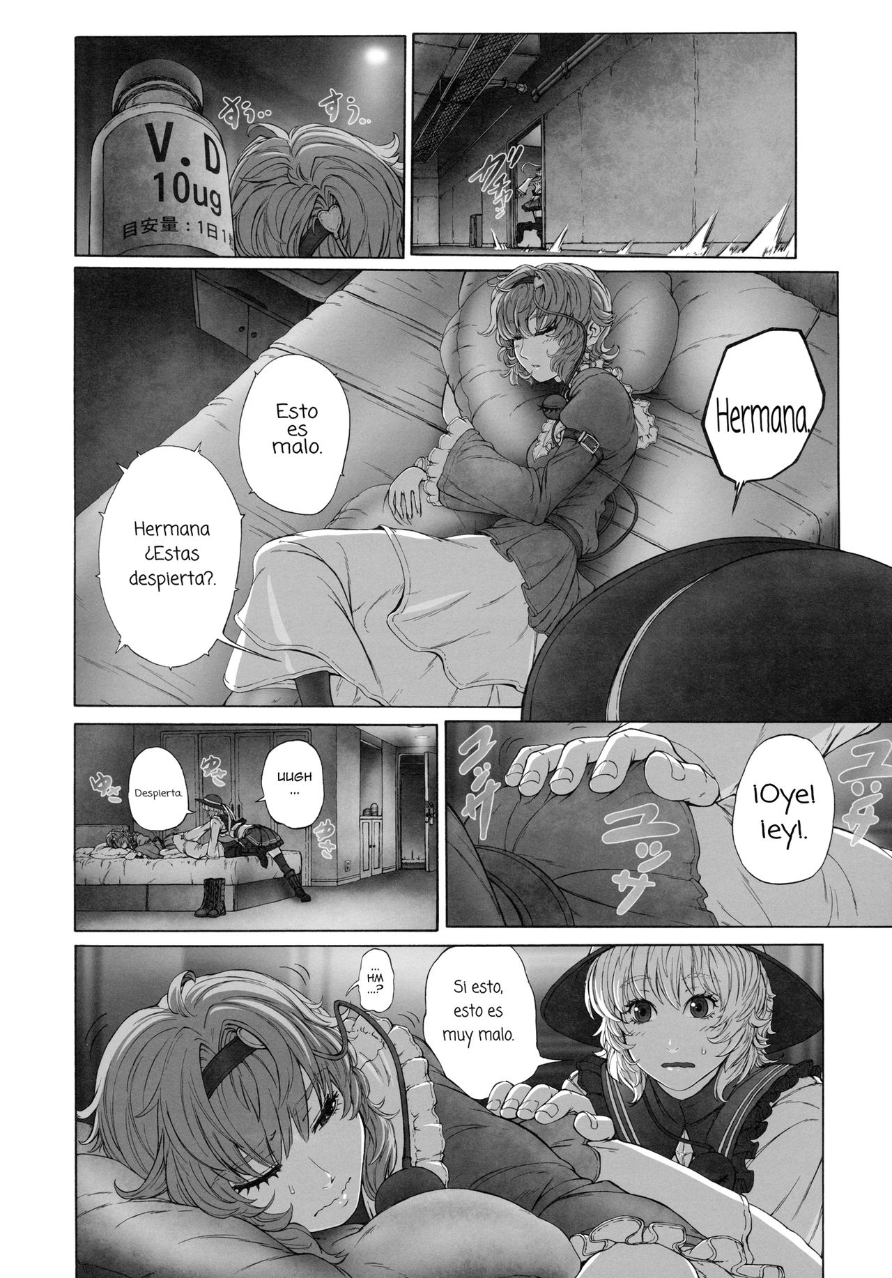 MAGNUM KOISHI -COMPLETE-   =Pineapples r' Us= page 2 full