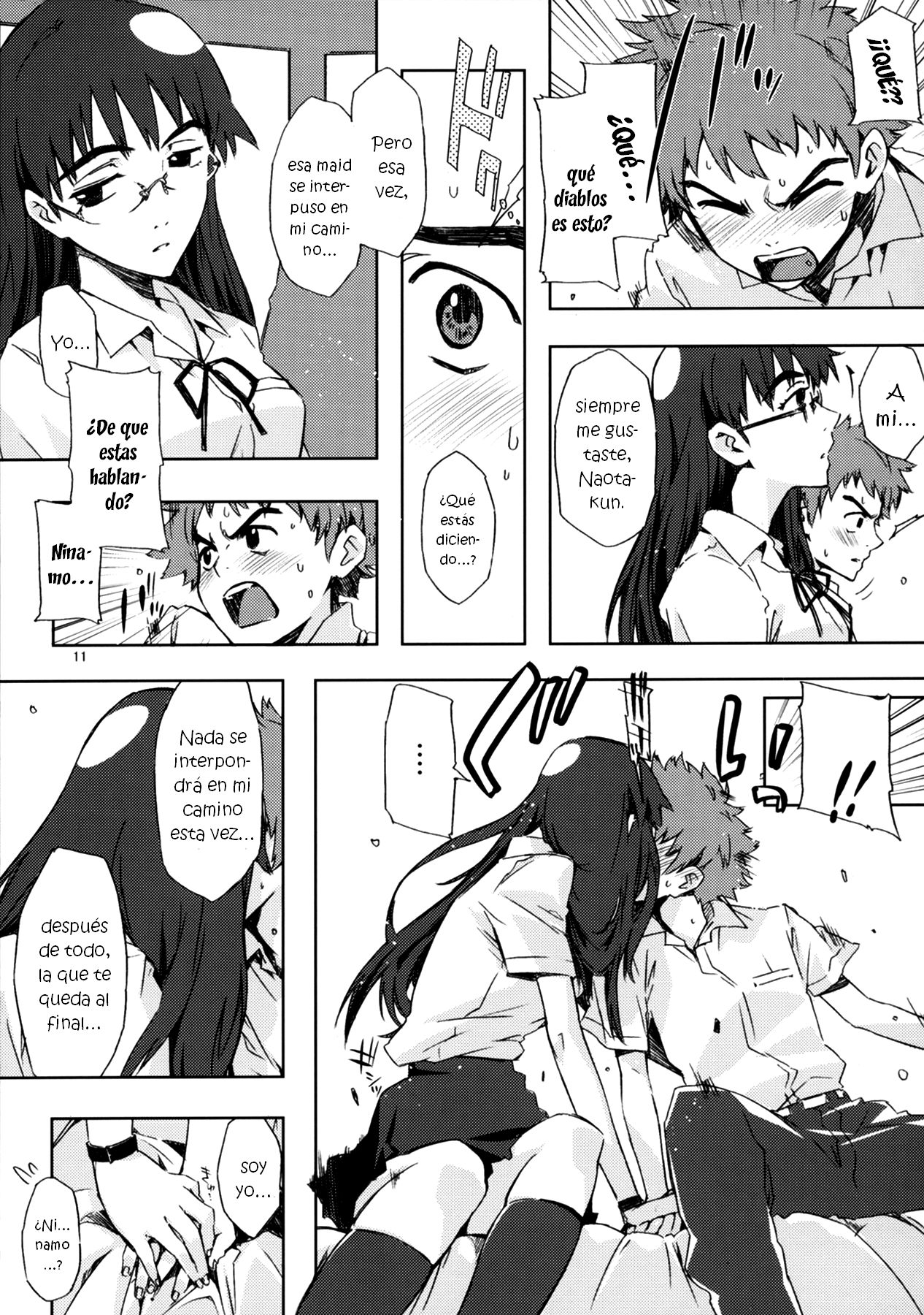 NMNE - Nina Mori No Eroihon page 10 full