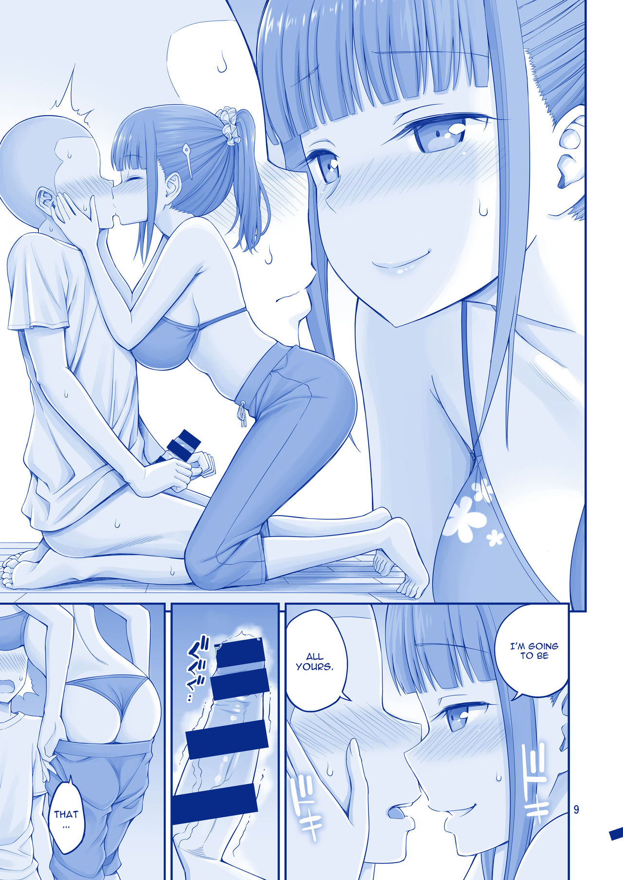 Kimi wa Akogare no Tawawa page 9 full