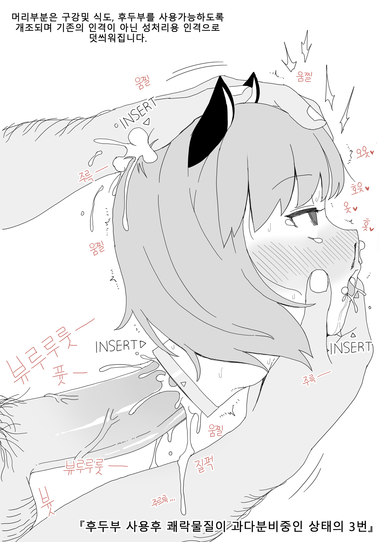 Custom order - 2019-6 Patreon Reward page 10 full