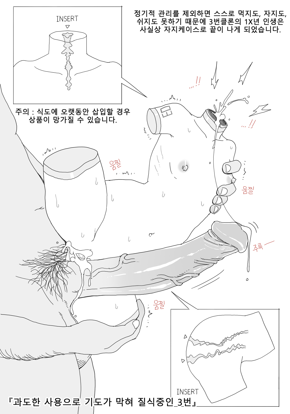 Custom order - 2019-6 Patreon Reward page 9 full
