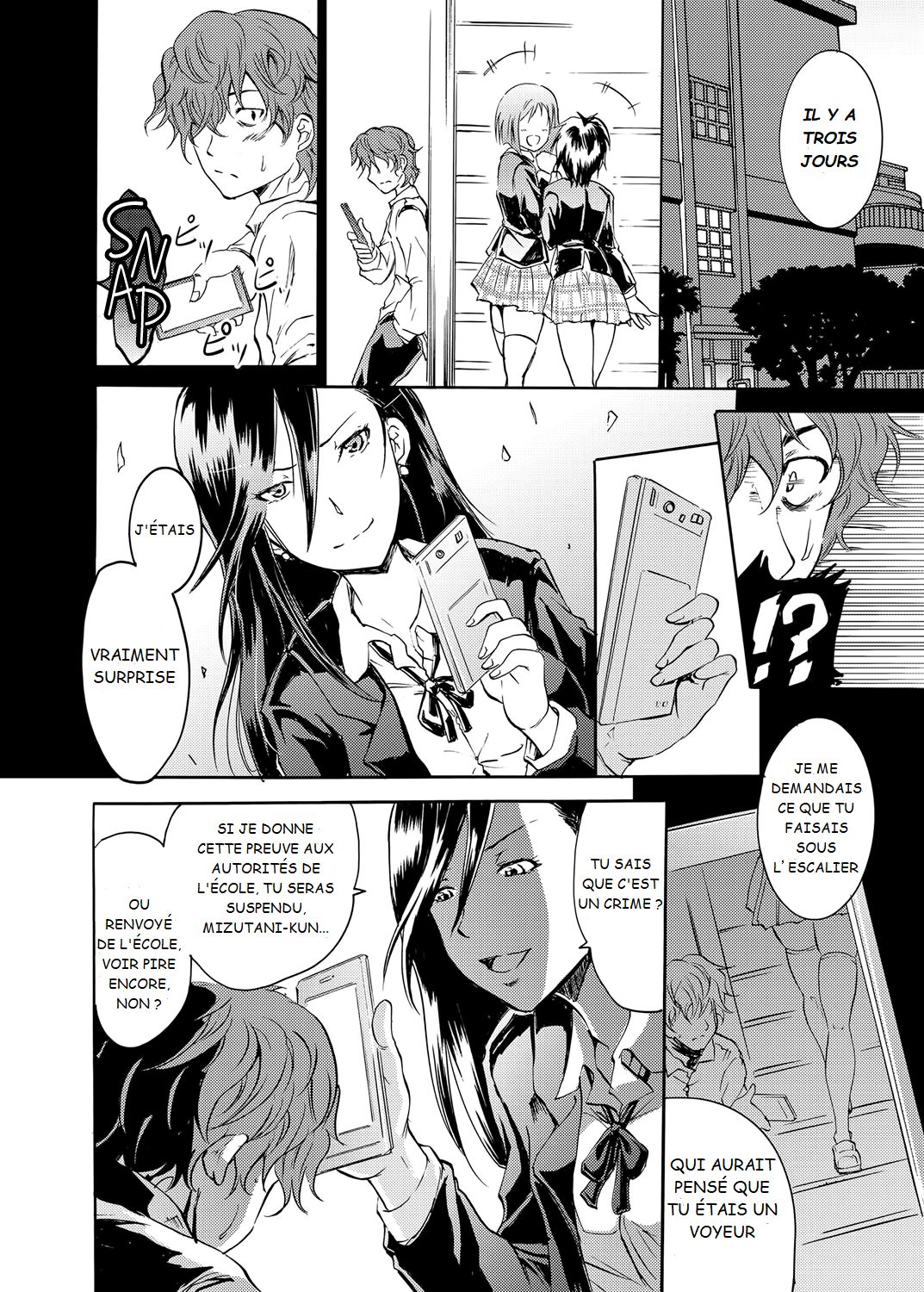 Sleipnir ~ Kyousei Suimin Keitai ~ page 2 full