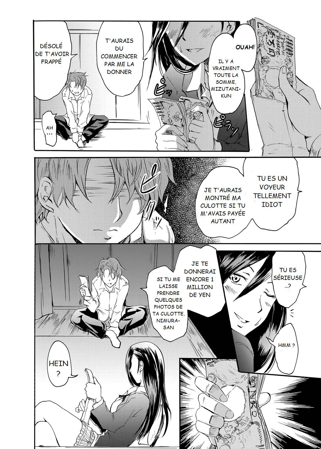 Sleipnir ~ Kyousei Suimin Keitai ~ page 4 full