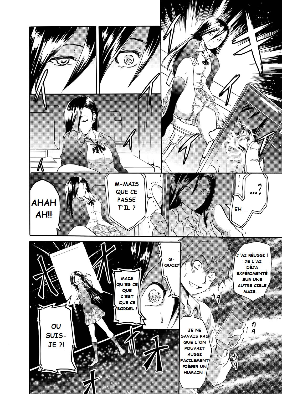 Sleipnir ~ Kyousei Suimin Keitai ~ page 6 full
