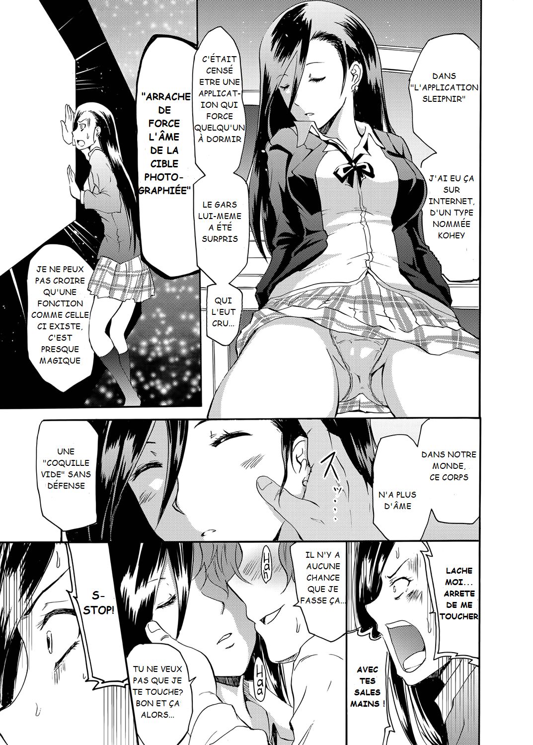 Sleipnir ~ Kyousei Suimin Keitai ~ page 7 full