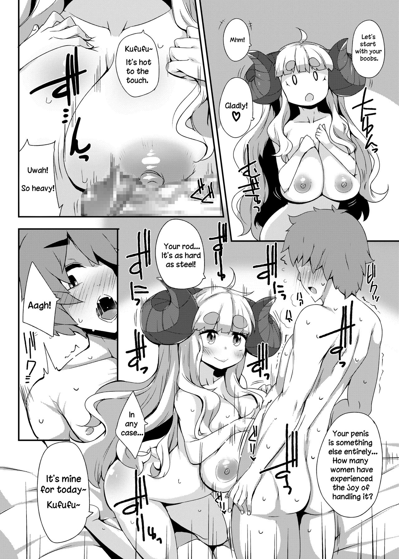 Anira to Sugosu Shikou no 1-nichi | A Supreme Day With Anila page 7 full