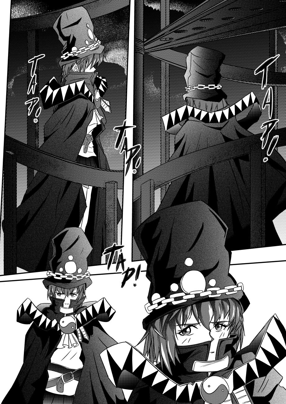 16 God of Death page 3 full