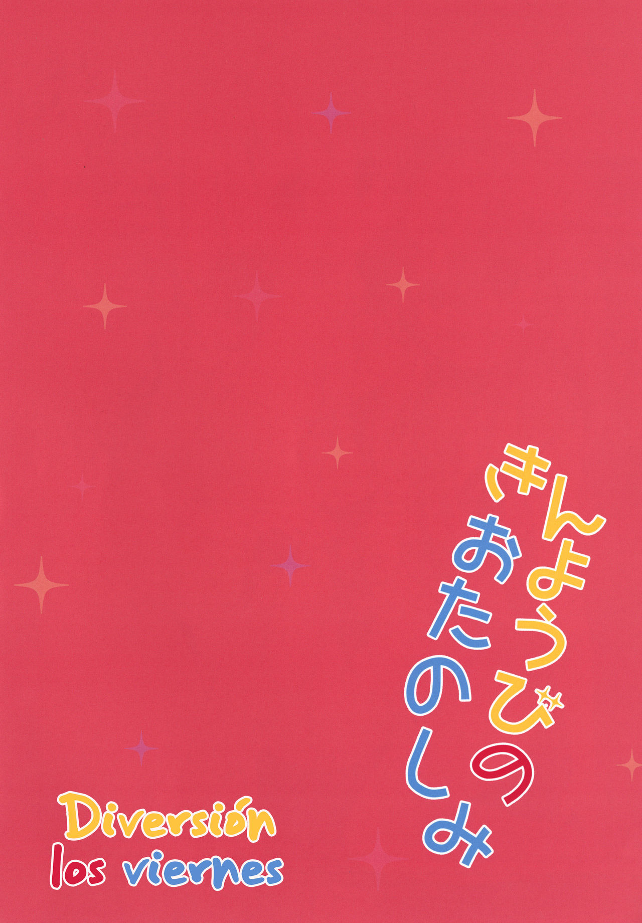 Kinyoubi no Otanoshimi page 2 full