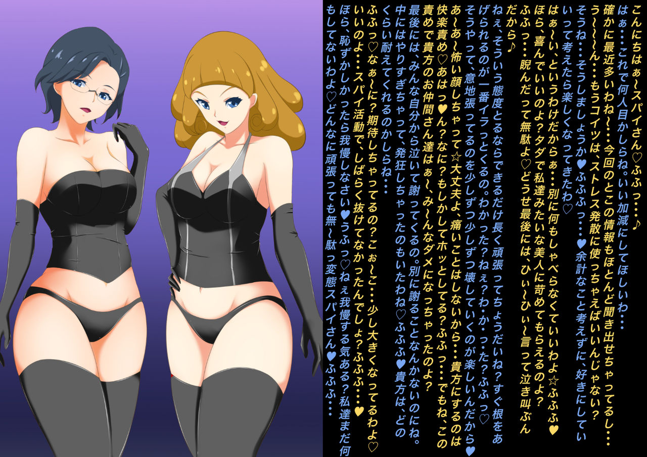 Model na Mama-san to Onna Shachou-san ni Ijimerarechau Serif Tsuki CG Shuu page 2 full