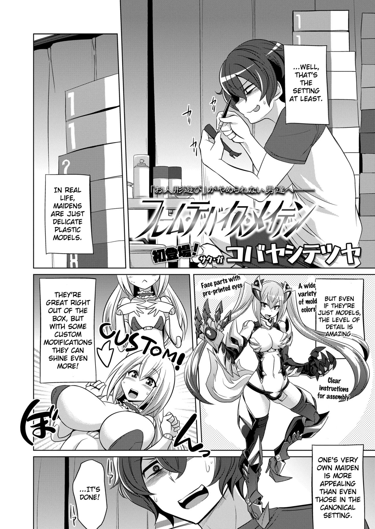 Frame Device Maiden page 2 full
