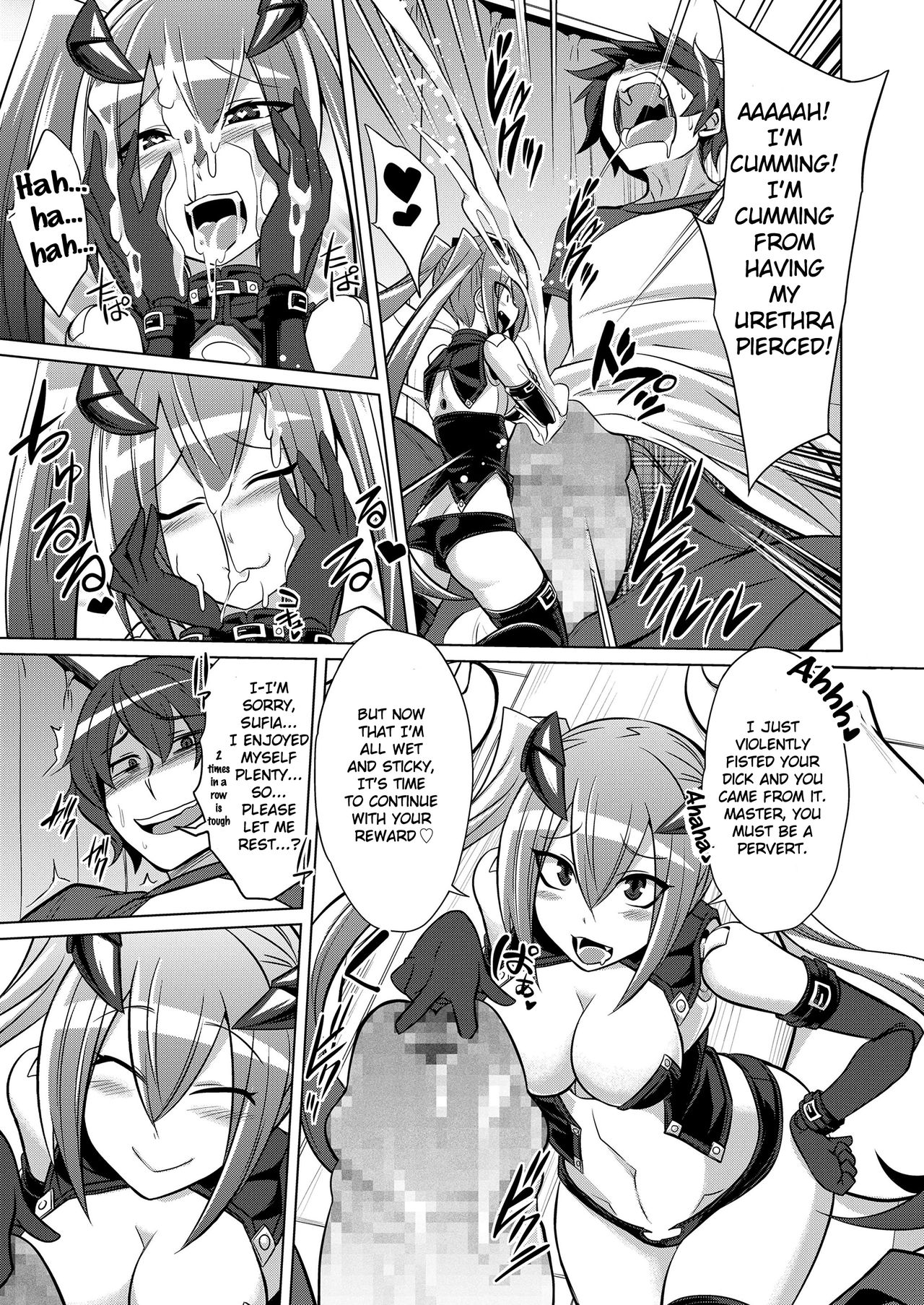Frame Device Maiden page 9 full