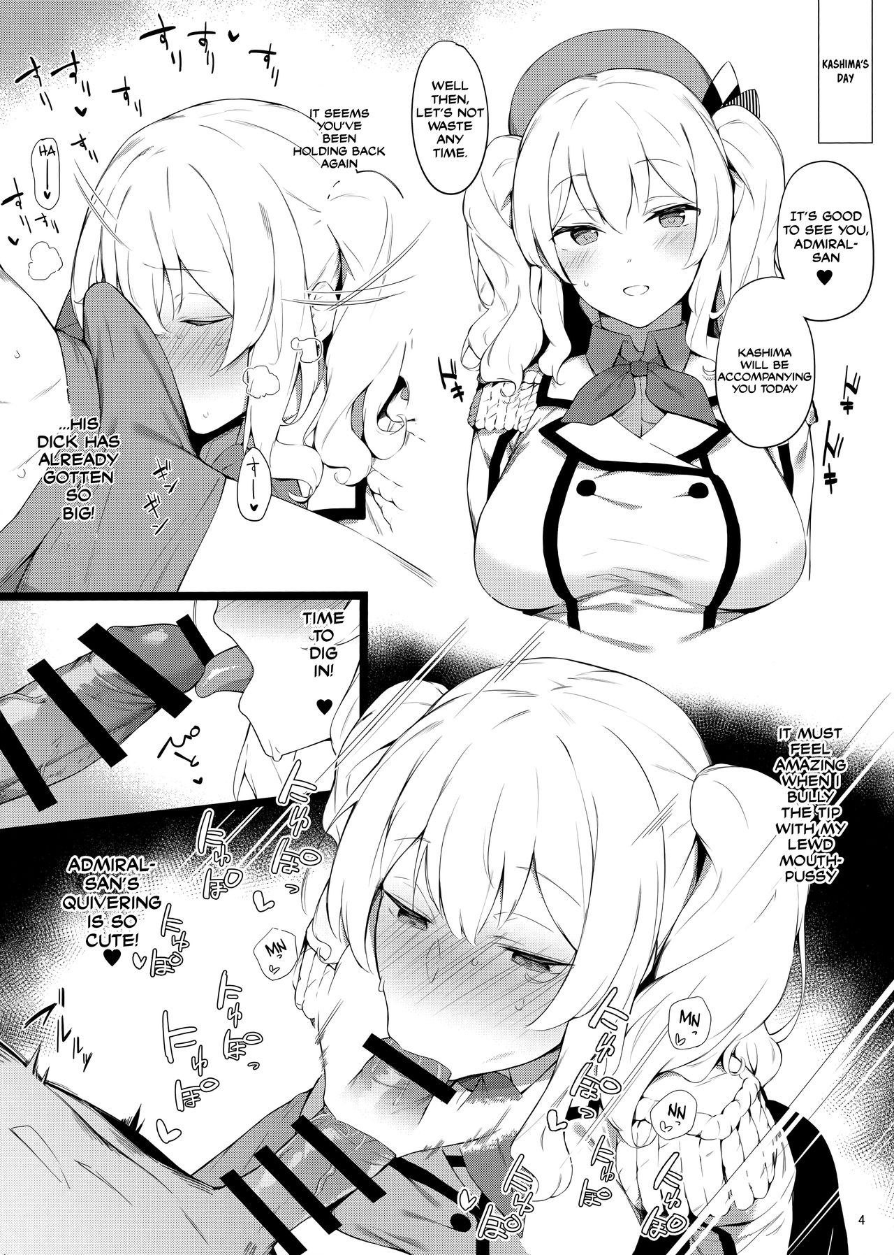Kekkon Kan Sukebe Roku page 3 full
