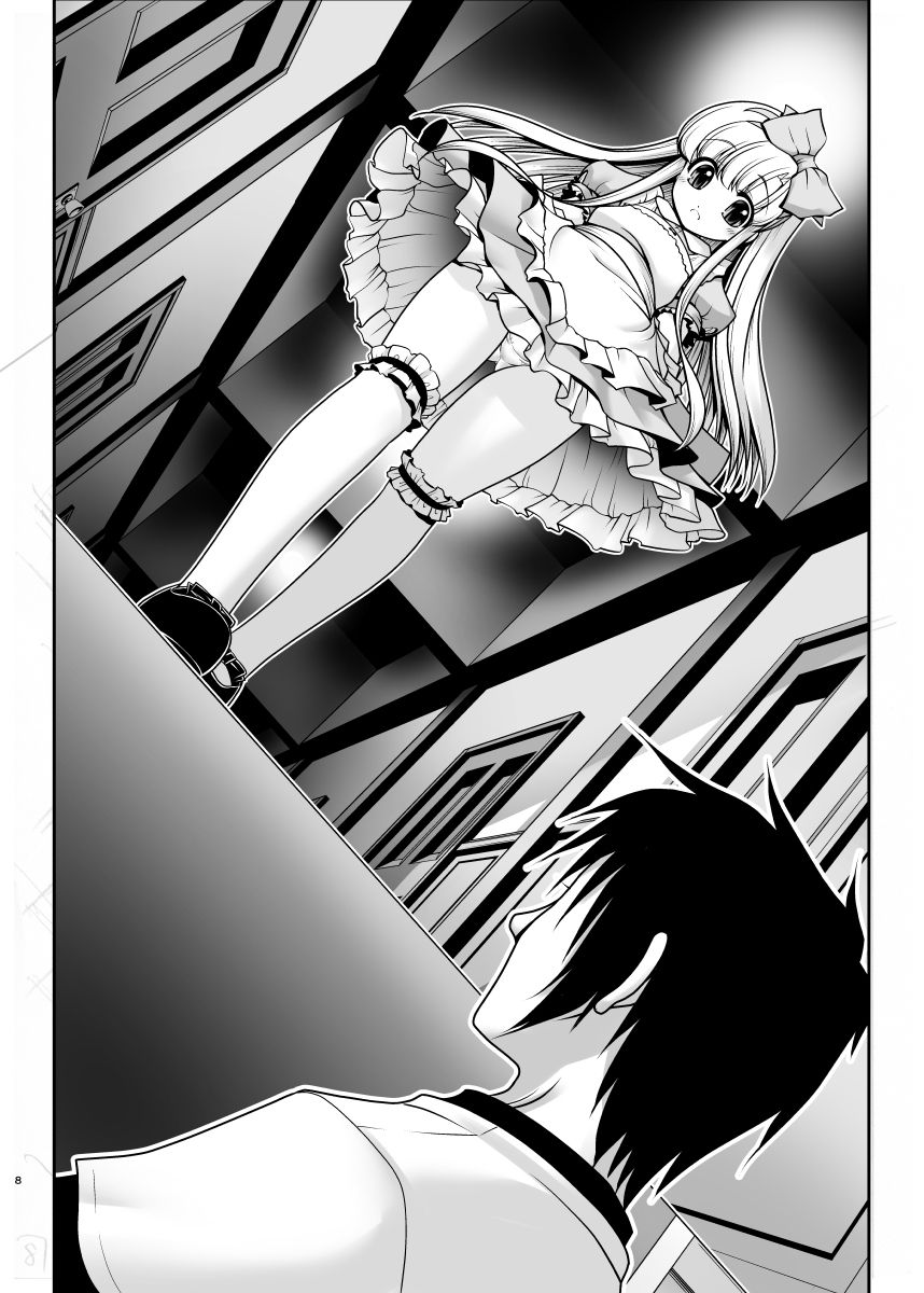 Naka ni Dashichau Koibito Gokko | 질내에 싸버리는 연인 놀이 page 8 full