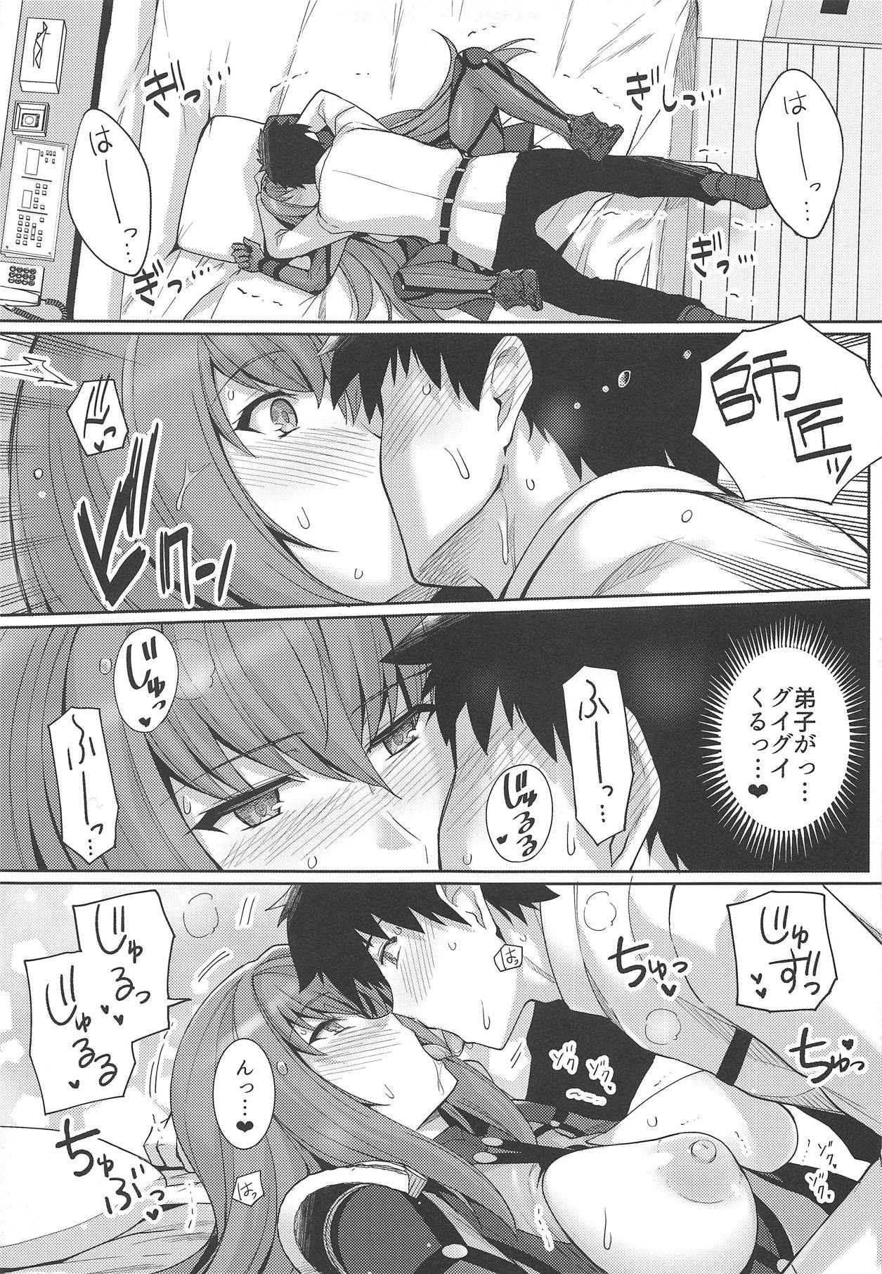 Shishou o Haramaseru made Derarenai Simulator page 8 full