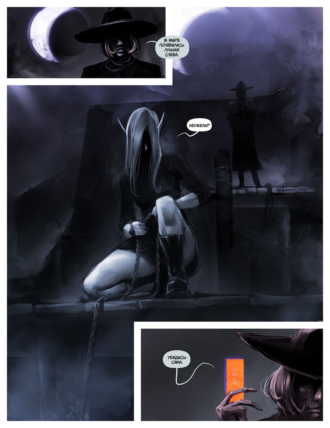 I Roved Out in Search of Truth and Love Ch.4 page 4 full