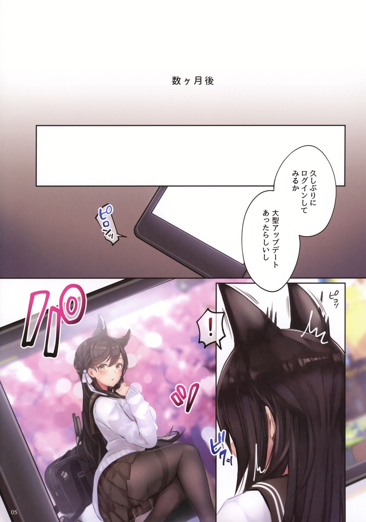 Junai NTR ~Login Sabottara Yome ga Mesuinu Kaihatsu Sareteta~ page 4 full