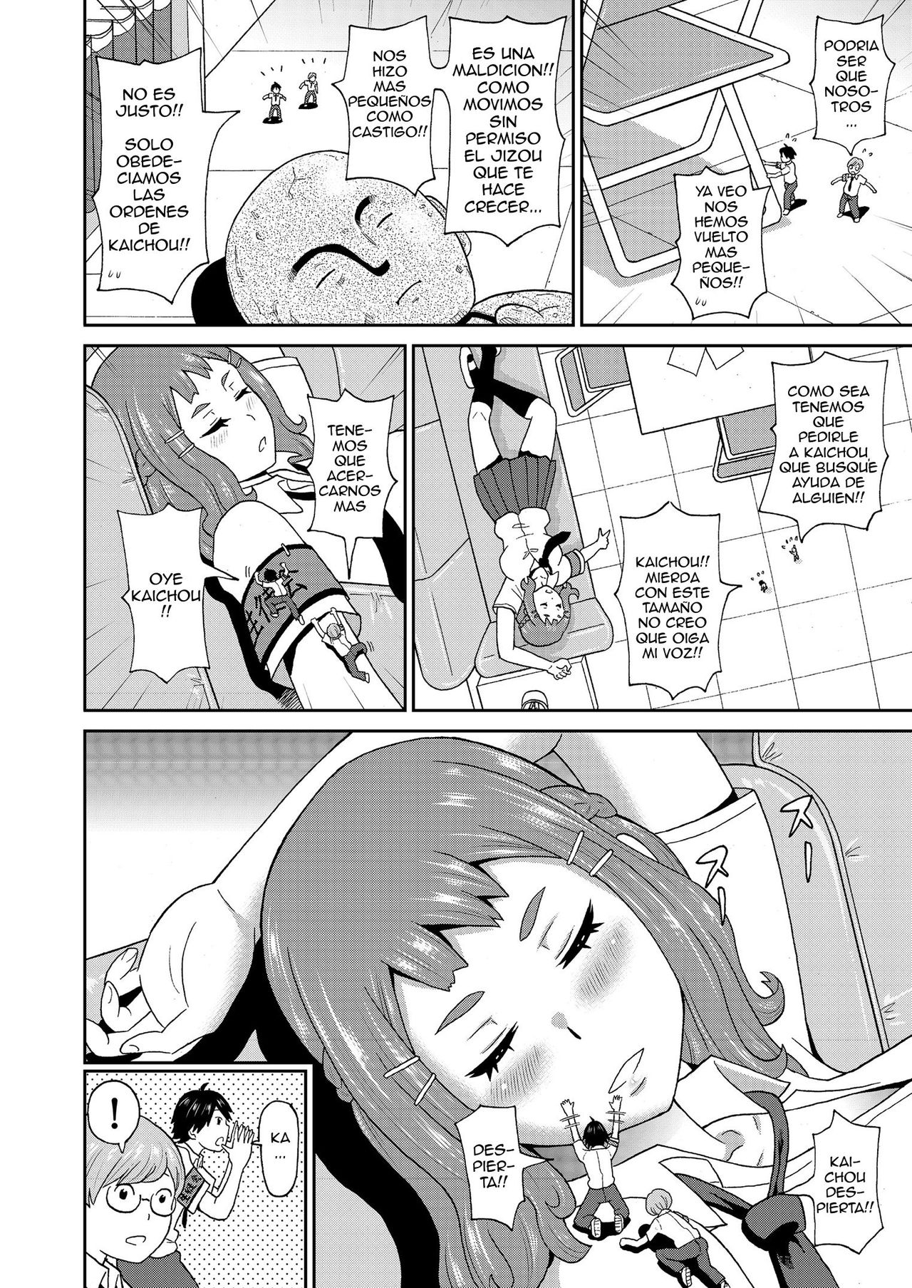 Micro Kesshitai - Micro Decisive Corps page 4 full
