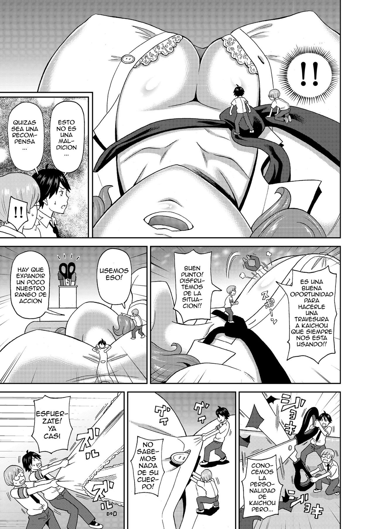 Micro Kesshitai - Micro Decisive Corps page 5 full