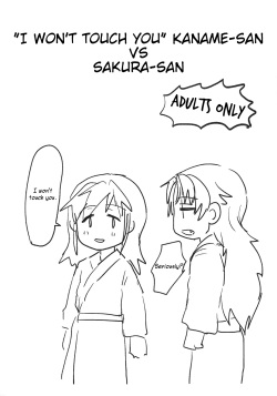 Sawaranai Kaname-san VS Sakura-san | "I Won't Touch you" Kaname-san VS Sakura-san