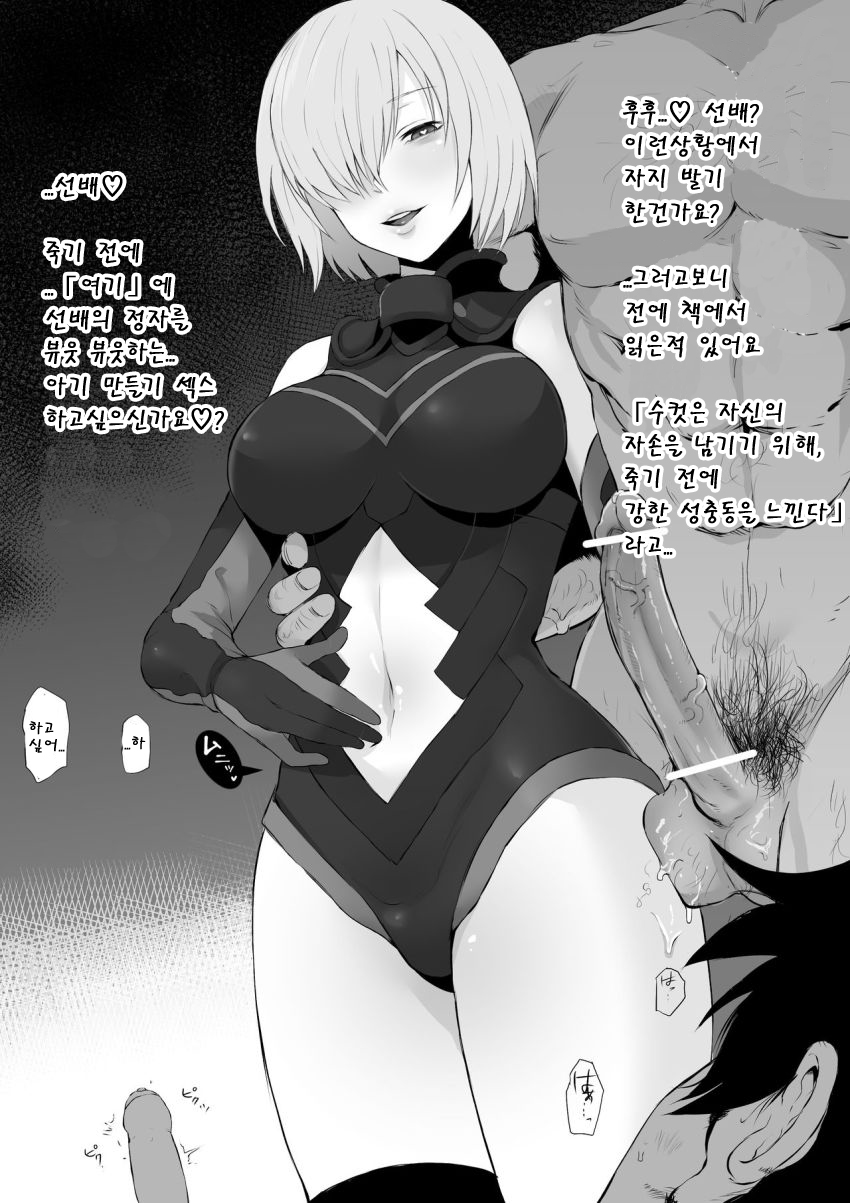 NTR 모음 page 1 full