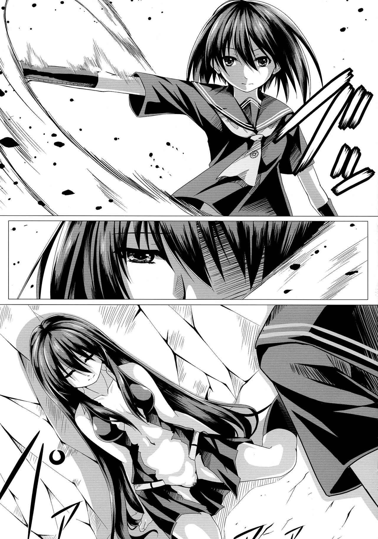 Kurome ga Kill! page 9 full