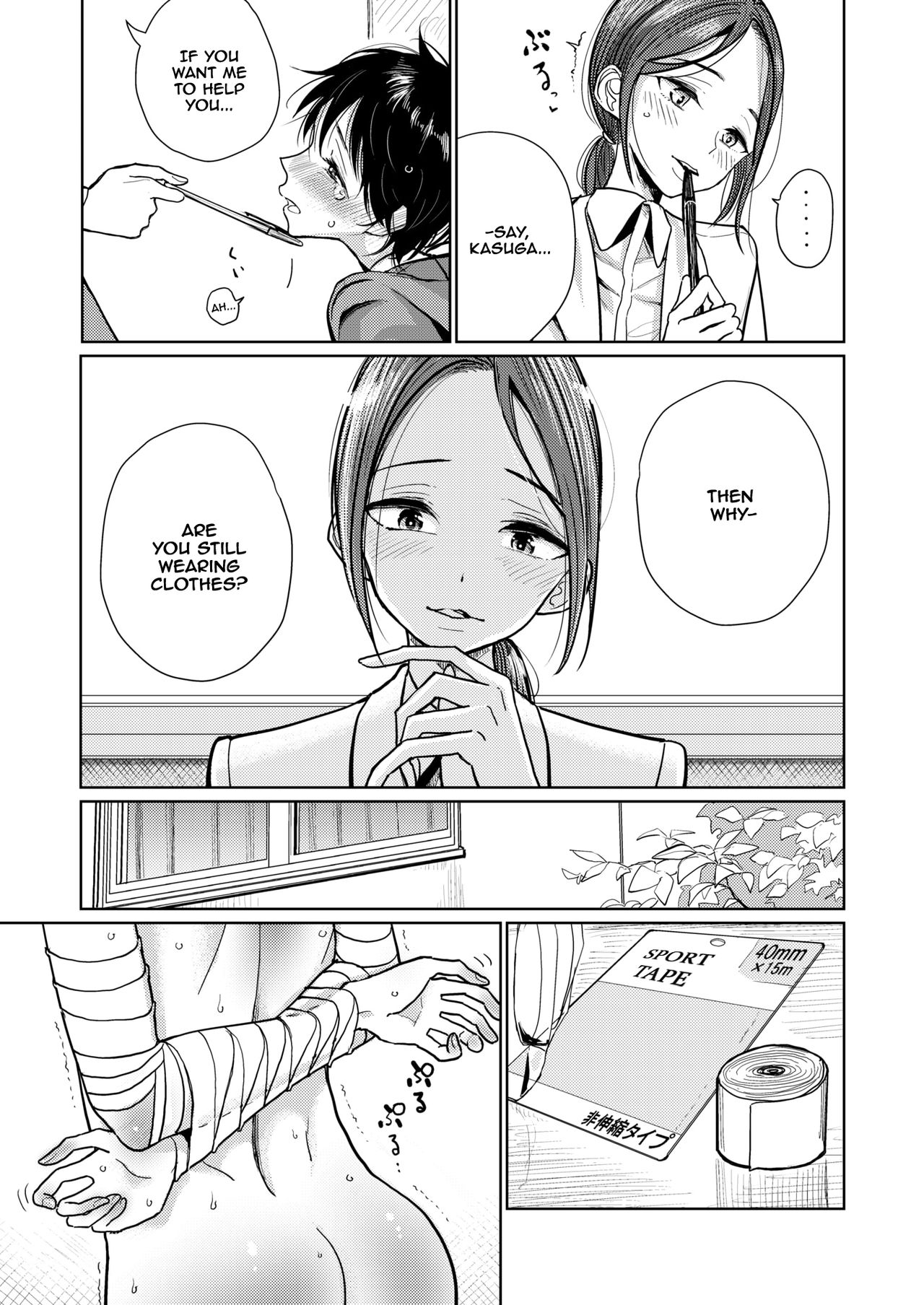 Hokenshitsu Izonshou - Sexual addiction. page 3 full