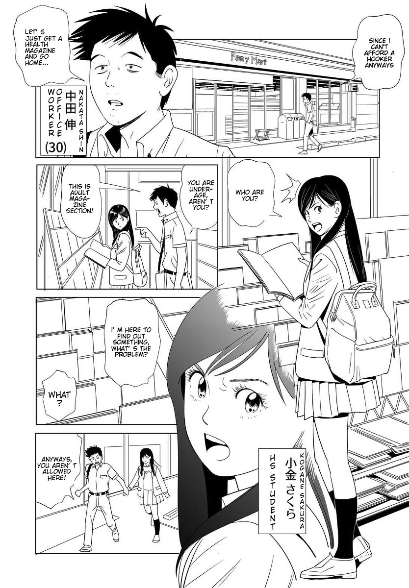 Sex Education #1 page 4 full