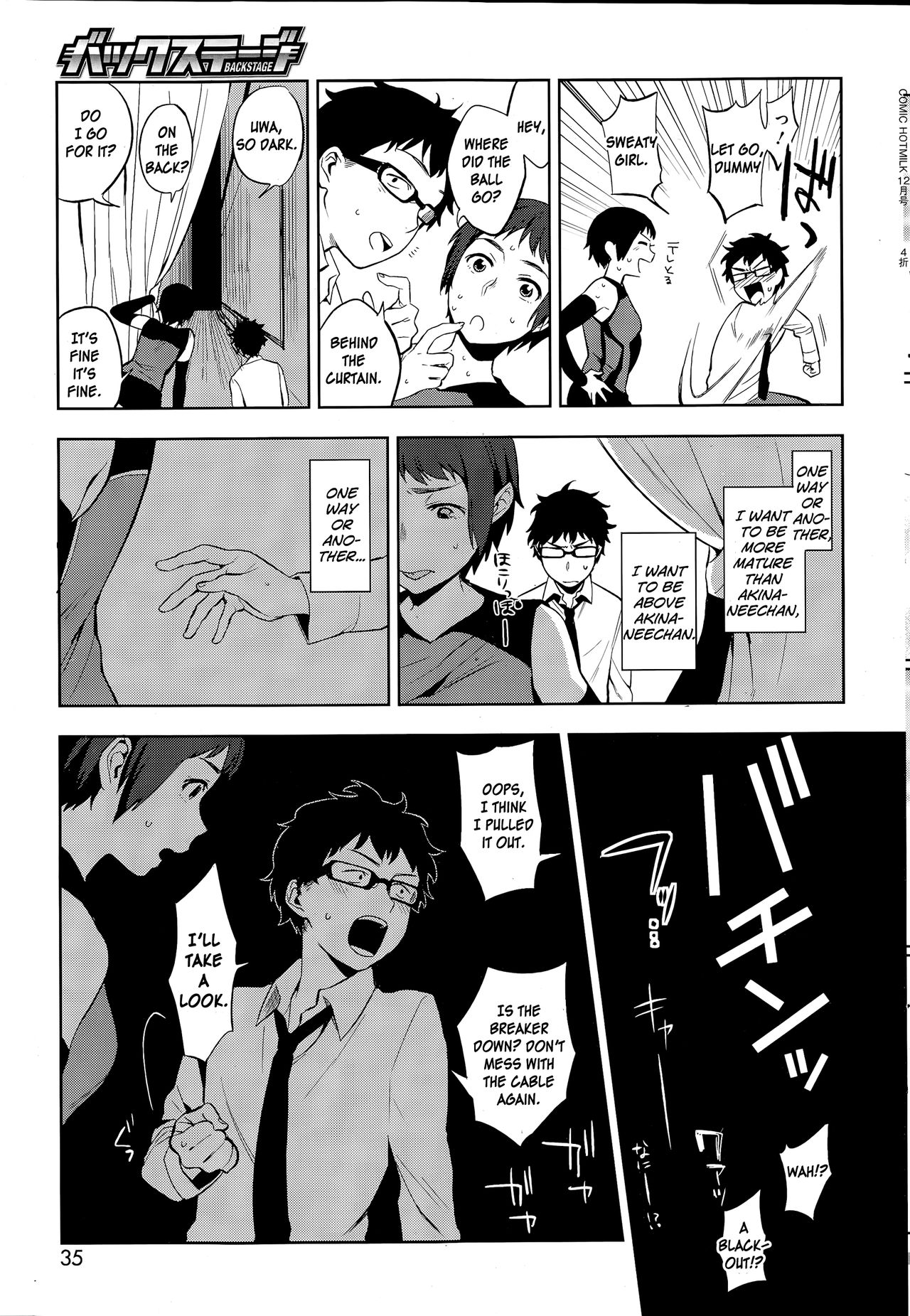 Backstage page 3 full