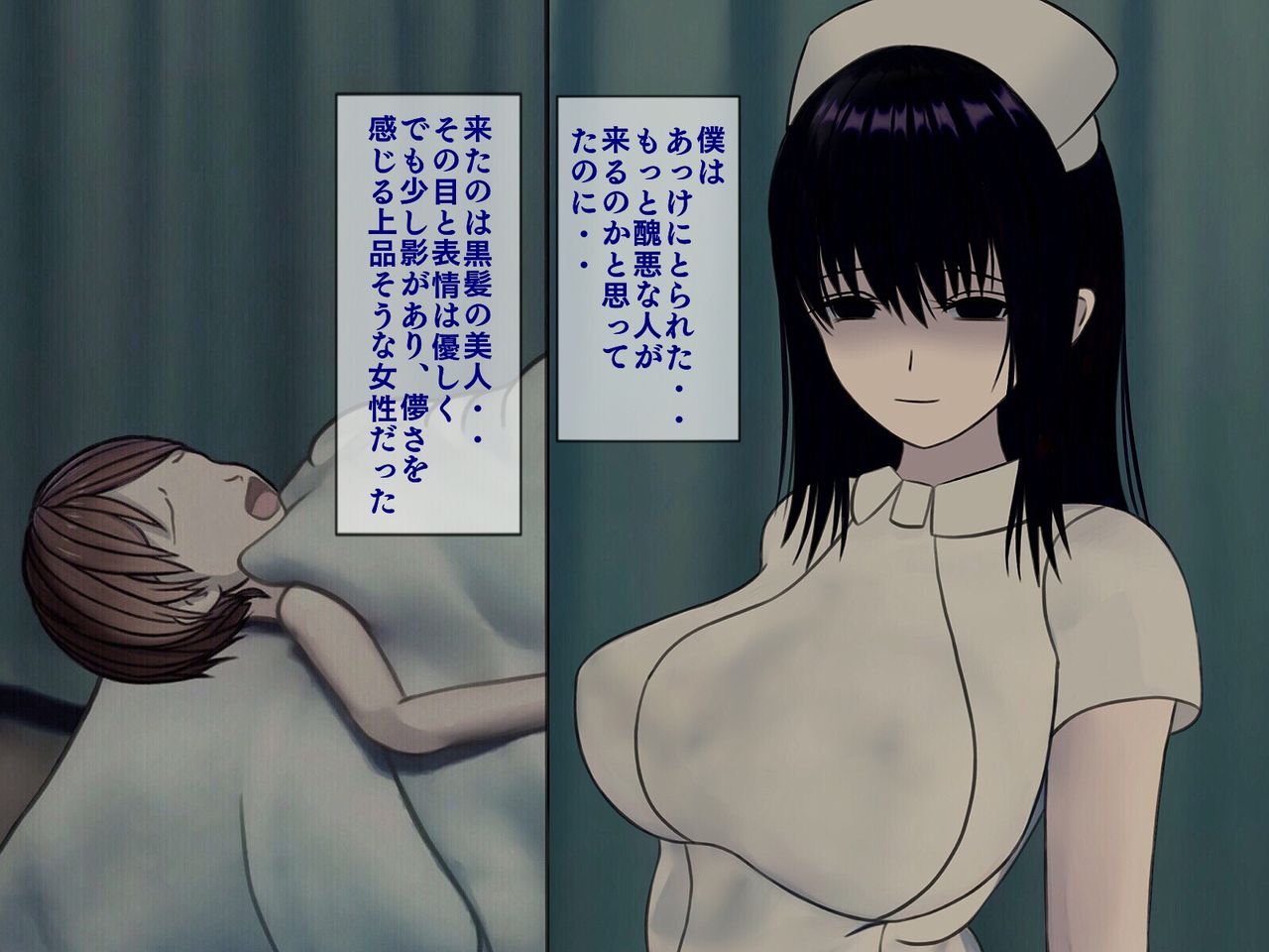 Sakusei Byoutou  ~Seikaku Saiaku no Nurse shika Inai Byouin de Shasei Kanri Seikatsu~ page 9 full