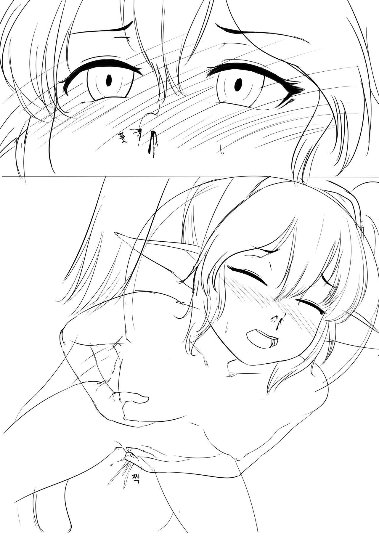 Astarte Nochul Ilgi 1 page 9 full