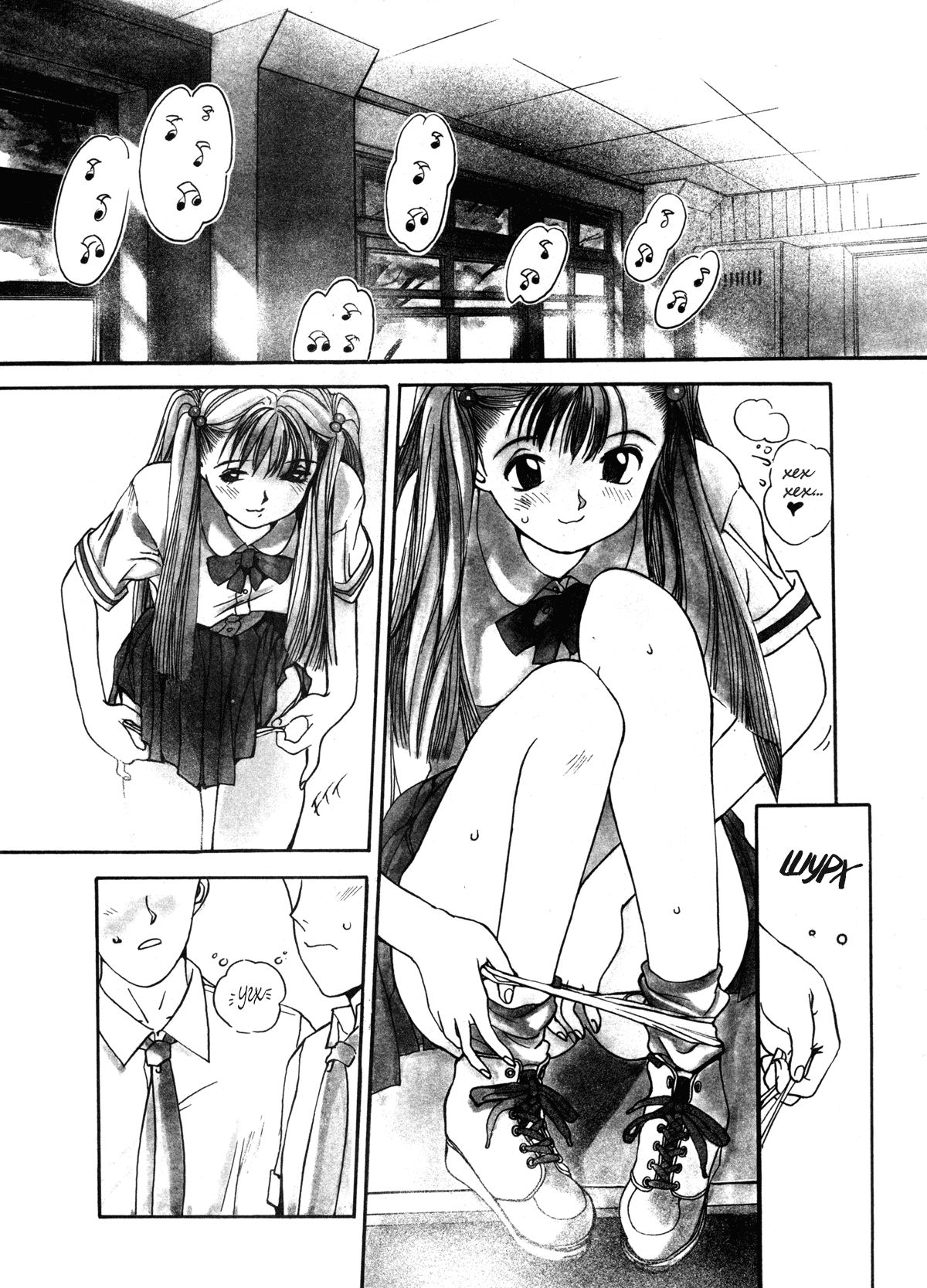 Silky Whip 1 page 4 full