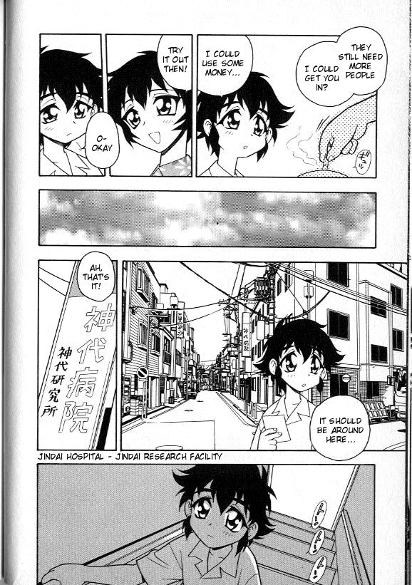 RED:VIOLET1-5 page 4 full