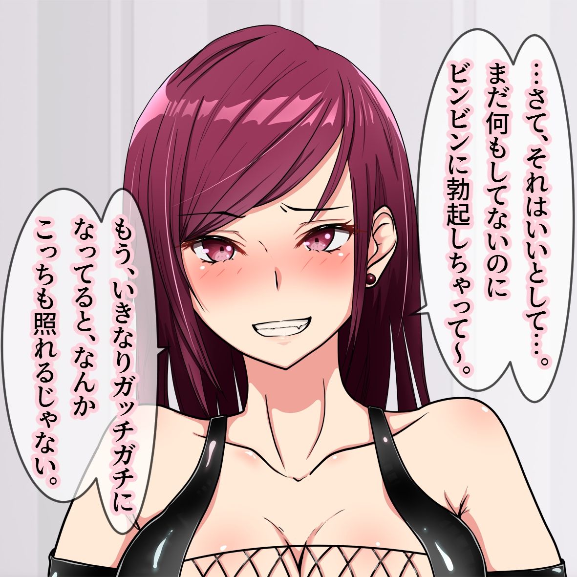 Hajimete no Choukyou page 6 full