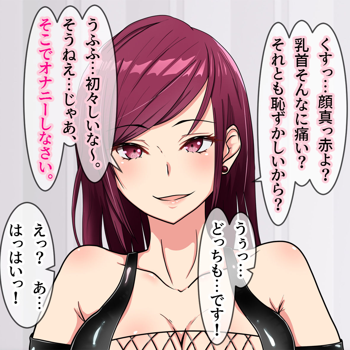 Hajimete no Choukyou page 8 full